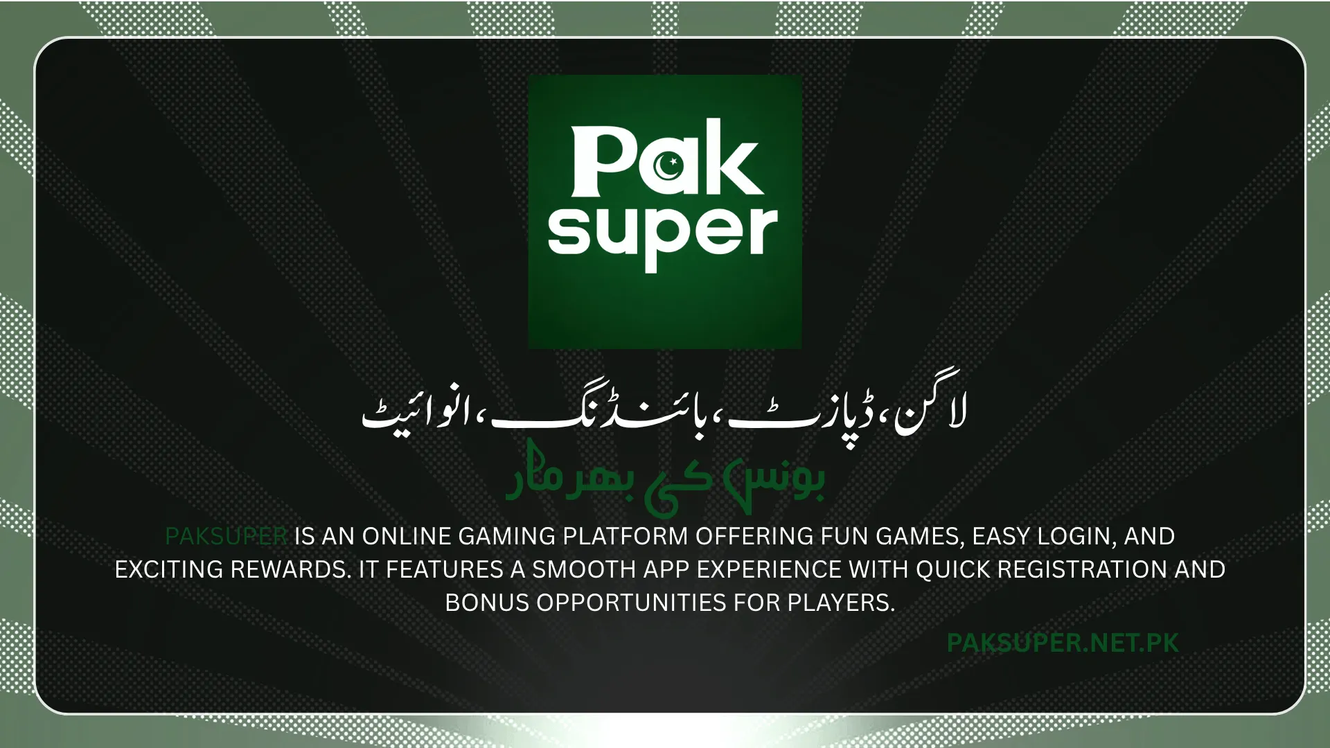 Pak Super Game 2026